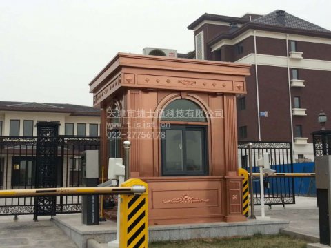 崗亭,崗亭廠家,保安崗亭,收費崗亭,治安崗亭