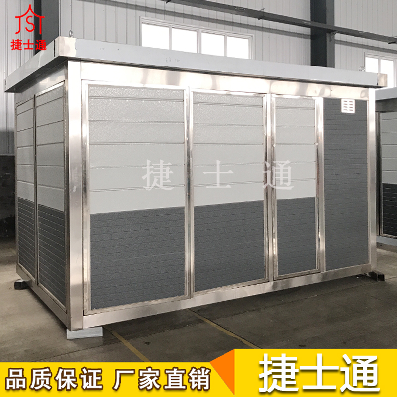 基站設備房-5G基站設備房-環(huán)保設備房-水處理、空氣、土壤檢測設備房-通訊基站