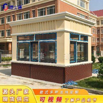 真石漆保安崗亭—河北、天津、北京