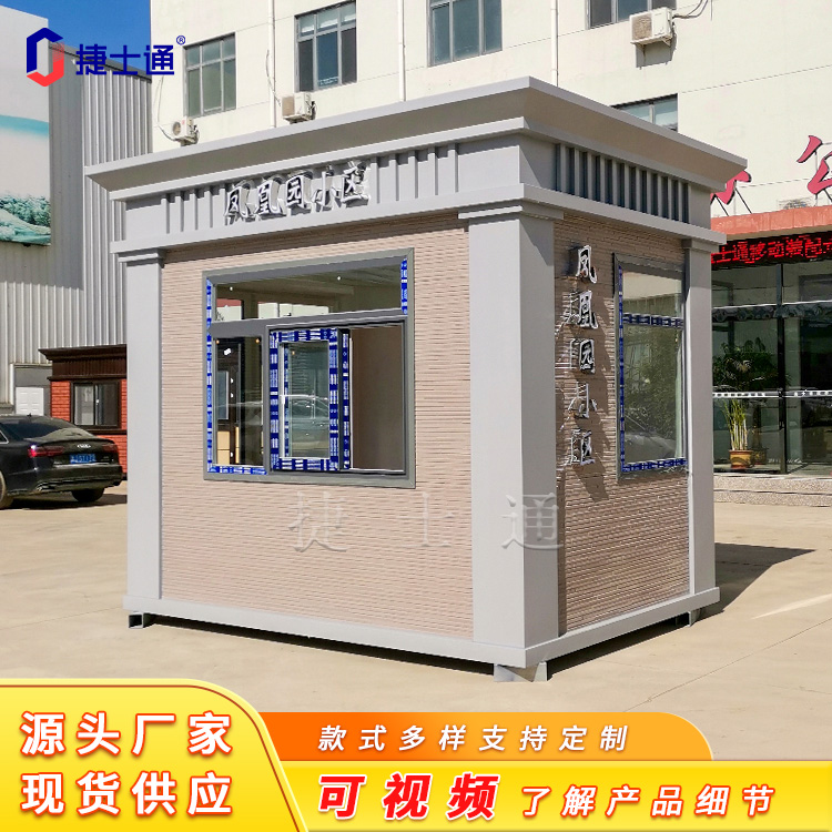 小區(qū)、學(xué)校、政府真