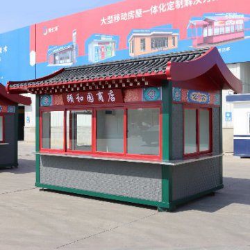夏季旅游旺季，景區(qū)售貨亭的樣式選好了嗎？